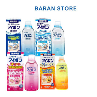 Nước rửa mắt nhật bản eye hồng cam xanh 500ml