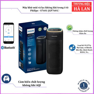 Máy khử mùi và lọc không khí trong xe hơi Philips S7601 (GP7601)