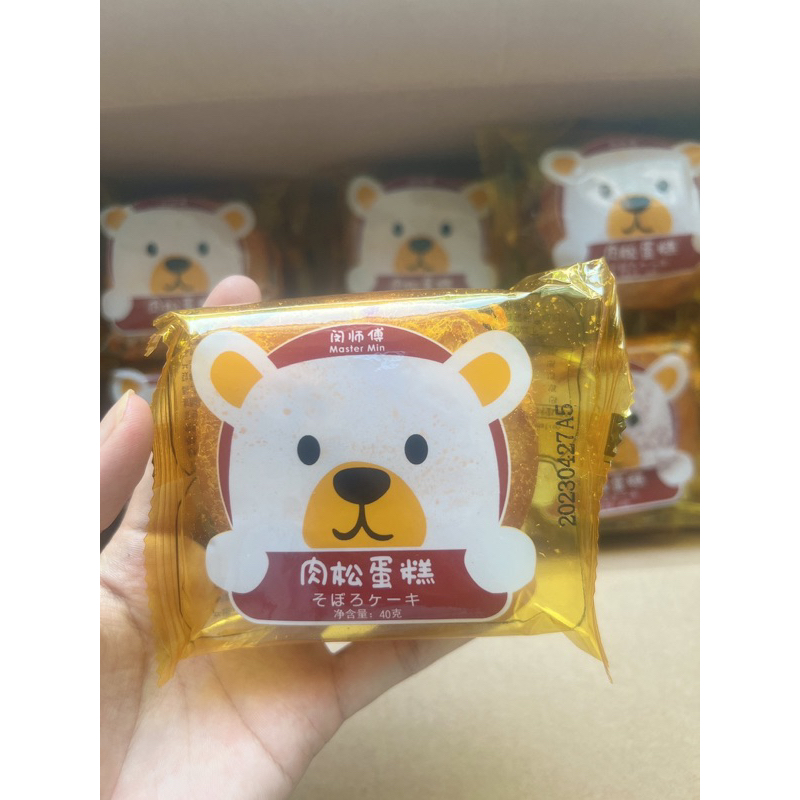 Bánh Ruốc Gấu Siêu Ngon Gói 40gr