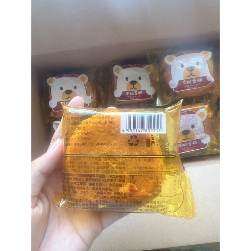 Bánh Ruốc Gấu Siêu Ngon Gói 40gr