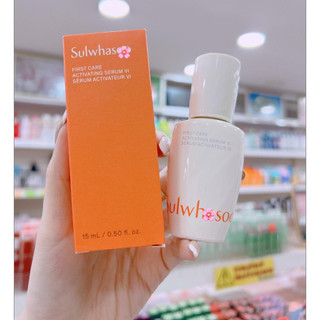 Tinh chất First Care Sulwhasoo