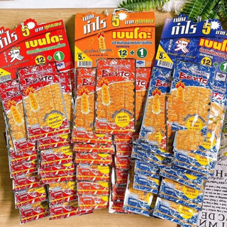 Mực bento thái lan gói 5g
