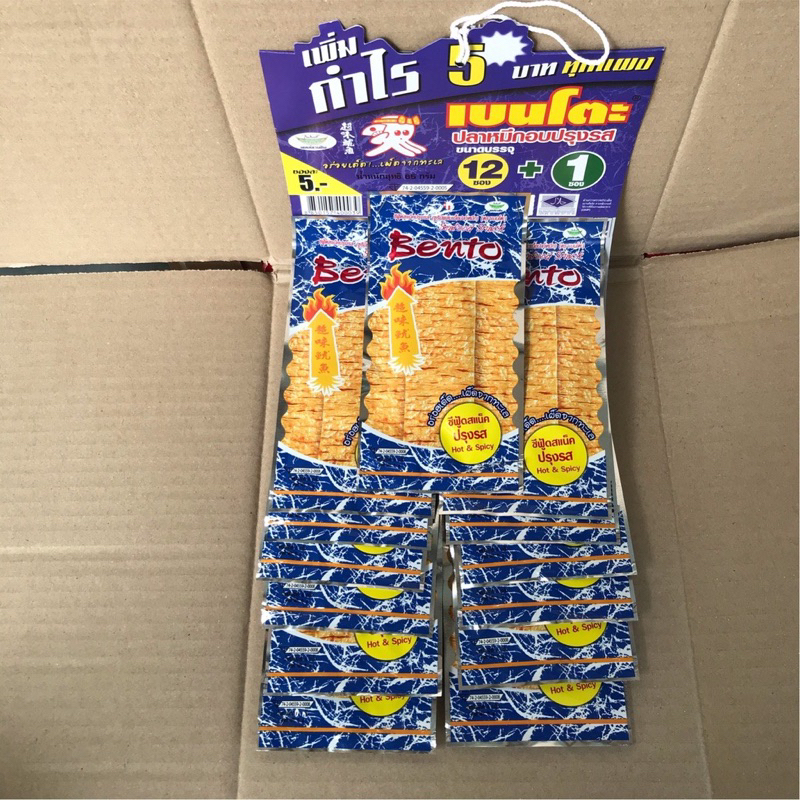 Mực Bento Thái Lan Gói 5g