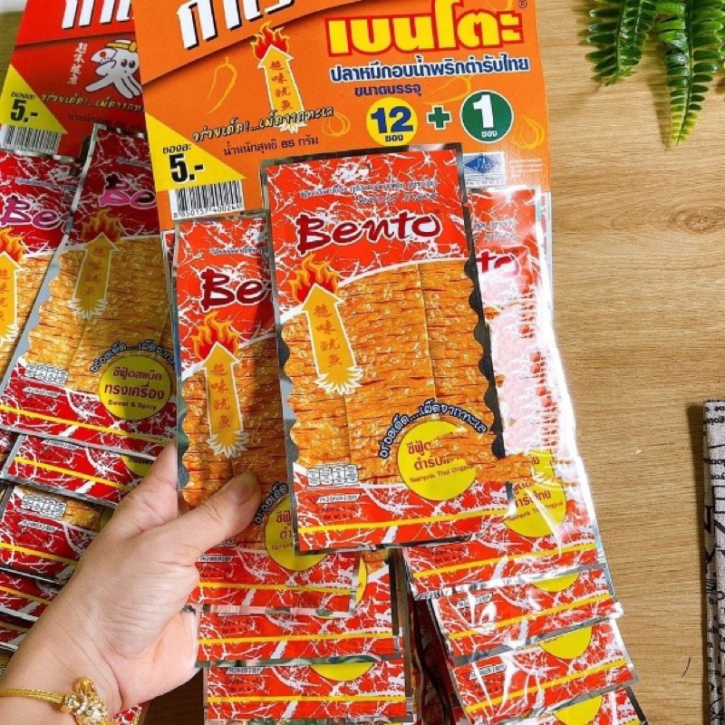 Mực Bento Thái Lan Gói 5g