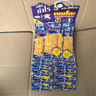 1 dây mực Bento Thái Lan 13 gói 5g