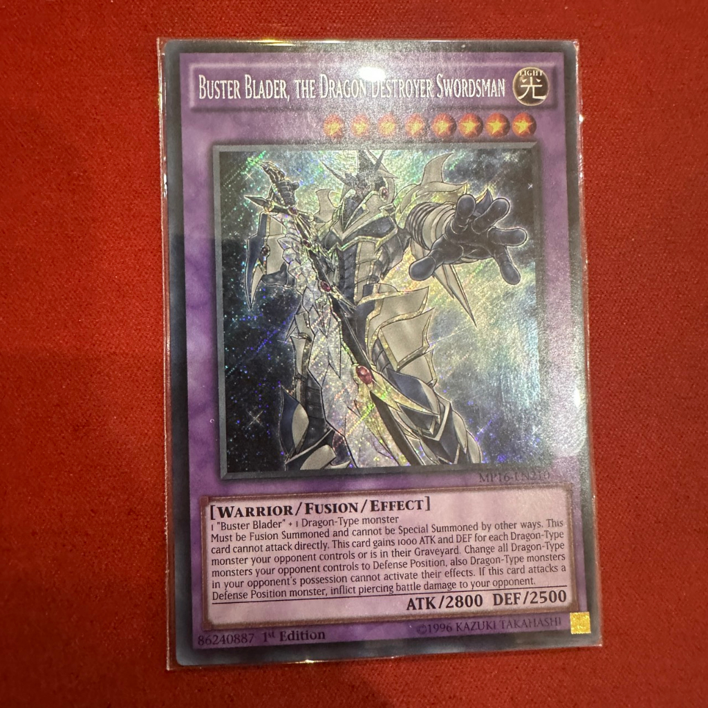 Buster Blader, the Dragon Destroyer Swordsman