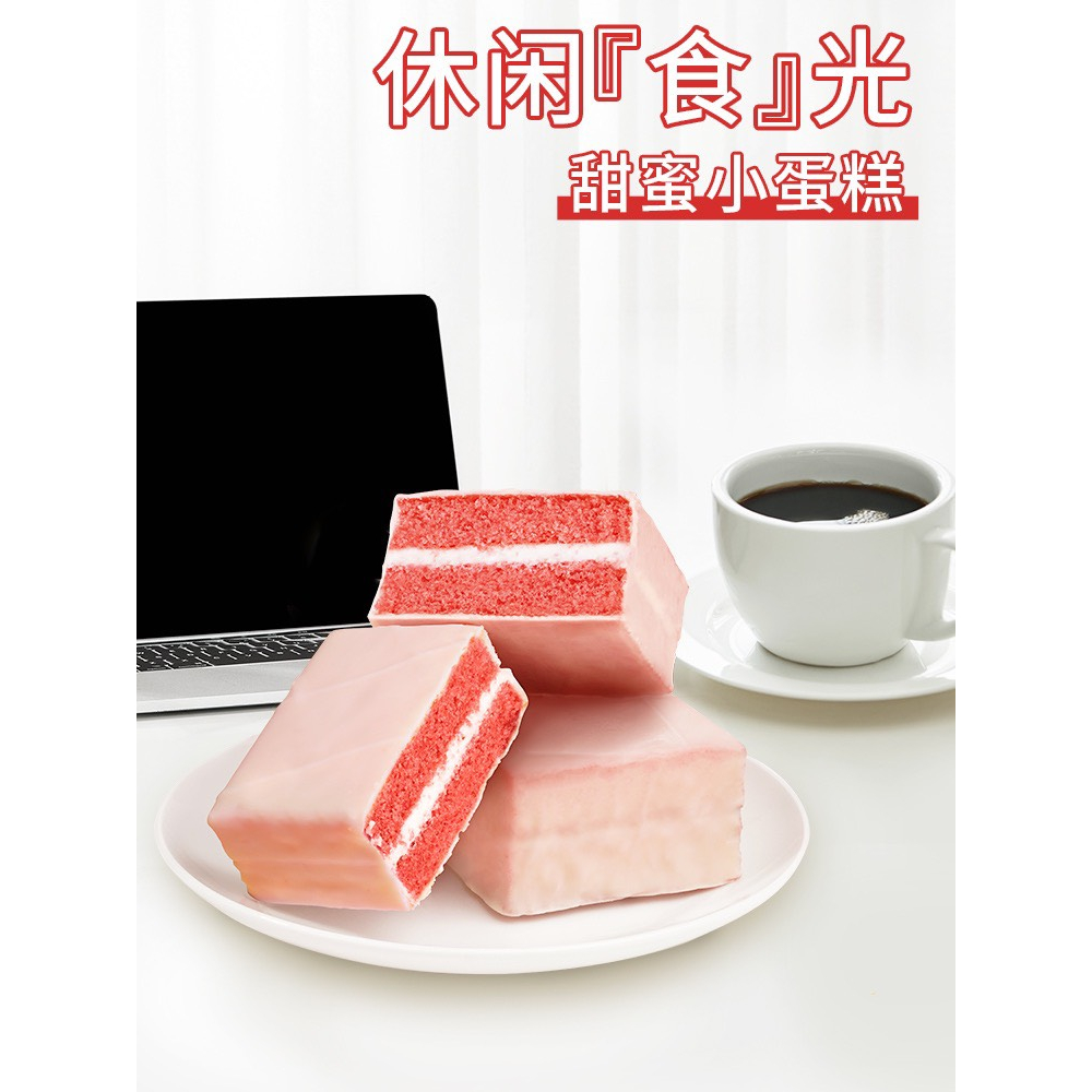 Bánh socola vuông 6 vị hongsirong black currant cranberry / nguyên vị sữa matcha siêu hot hit