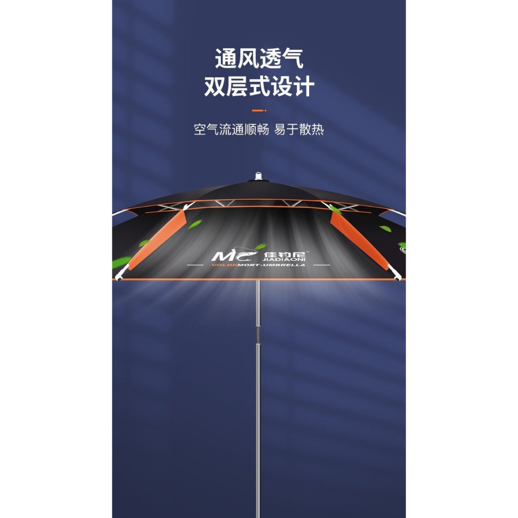 Ô dù câu cá chính hãng MC JIADIAONI màu đen 2 lớp dày dặn 3 size: 2,2m -2,4m và 2,6m