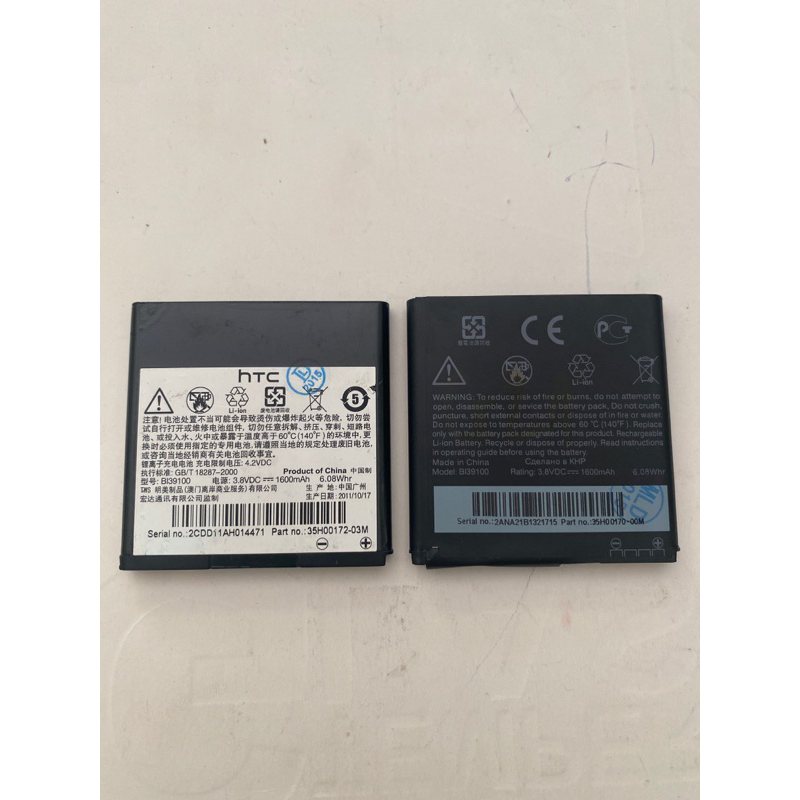 PIN HTC BI39100 / G21 / Z710E / Z715 / SENSATION XL / X315E / TITAN II TITAN X310E(1600mAh)