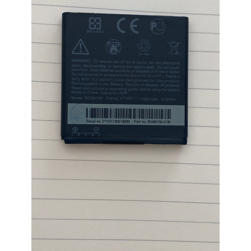 pin HTC BG5800/G14/htc sensation 4G/Z710e/Pyzamid(1520mAh)