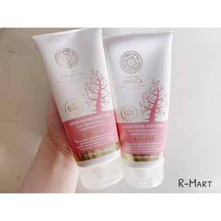 Tẩy da chết body NATURA SIBERICA từ rễ nhân sâm và thảo mộc