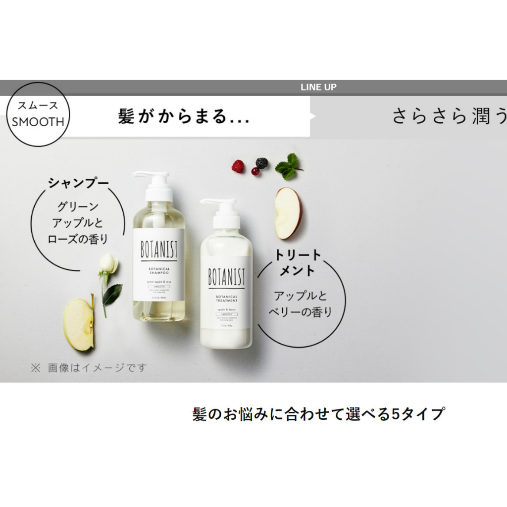 Dầu gội botanist botanical gội Green Apple & rose/ Xã Apple &berry/ã white tea & geranium