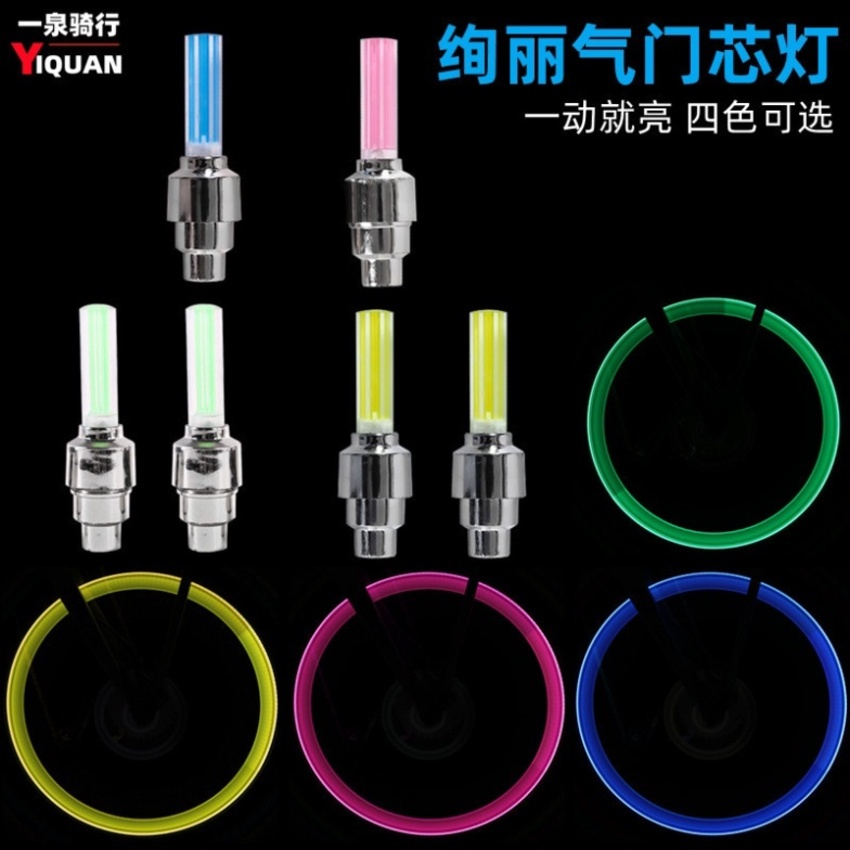 Đèn xe đạp thể thao đầy đủ màu sắc FUKI