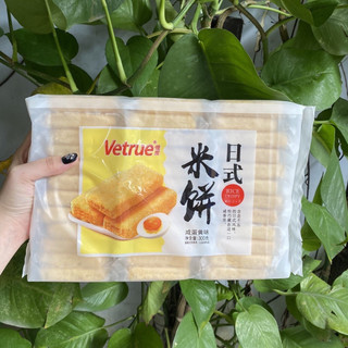 BÁNH GẠO VETRUE ĐỦ VỊ (GÓI 300G)