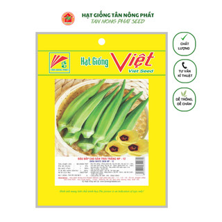 Hạt giống đậu bắp trái trắng np 12_ gói 5gr