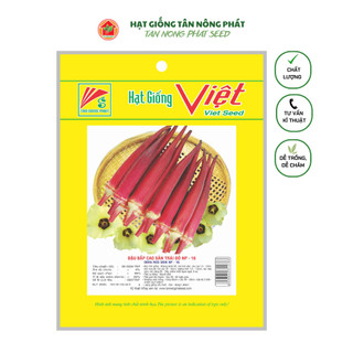 Hạt giống đậu bắp cao sản trái đỏ np 16 5gr