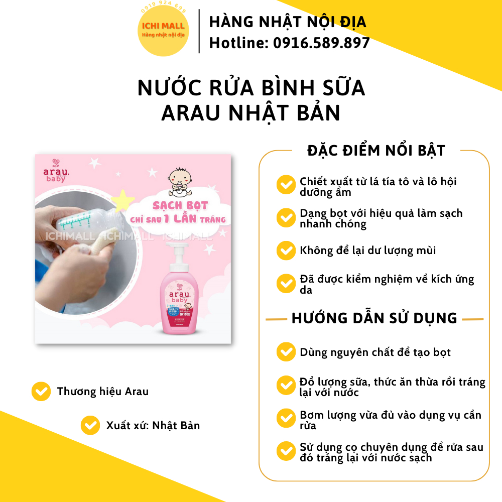 Nước rửa bình sữa Arau mẫu mới nội địa Nhật Chai/Túi