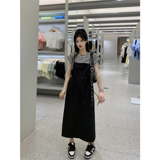 SÉT YẾM ĐEN PULL KẺ SỌC