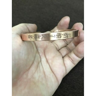 Vòng đồng nguyên chất khắc Chú đại bi Đồng đỏ
