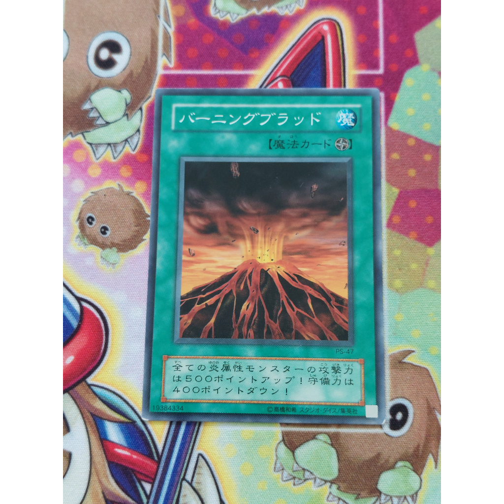 [ Đậu Phộng ] Thẻ Bài Mint90 Yugioh Spell Molten Destruction PS-47 Common