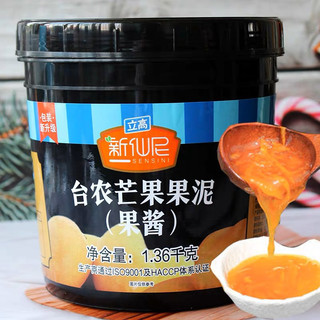 Sốt xoài Sensini (hộp 1,36kg)