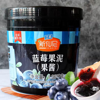Sốt Việt Quất Sensini
