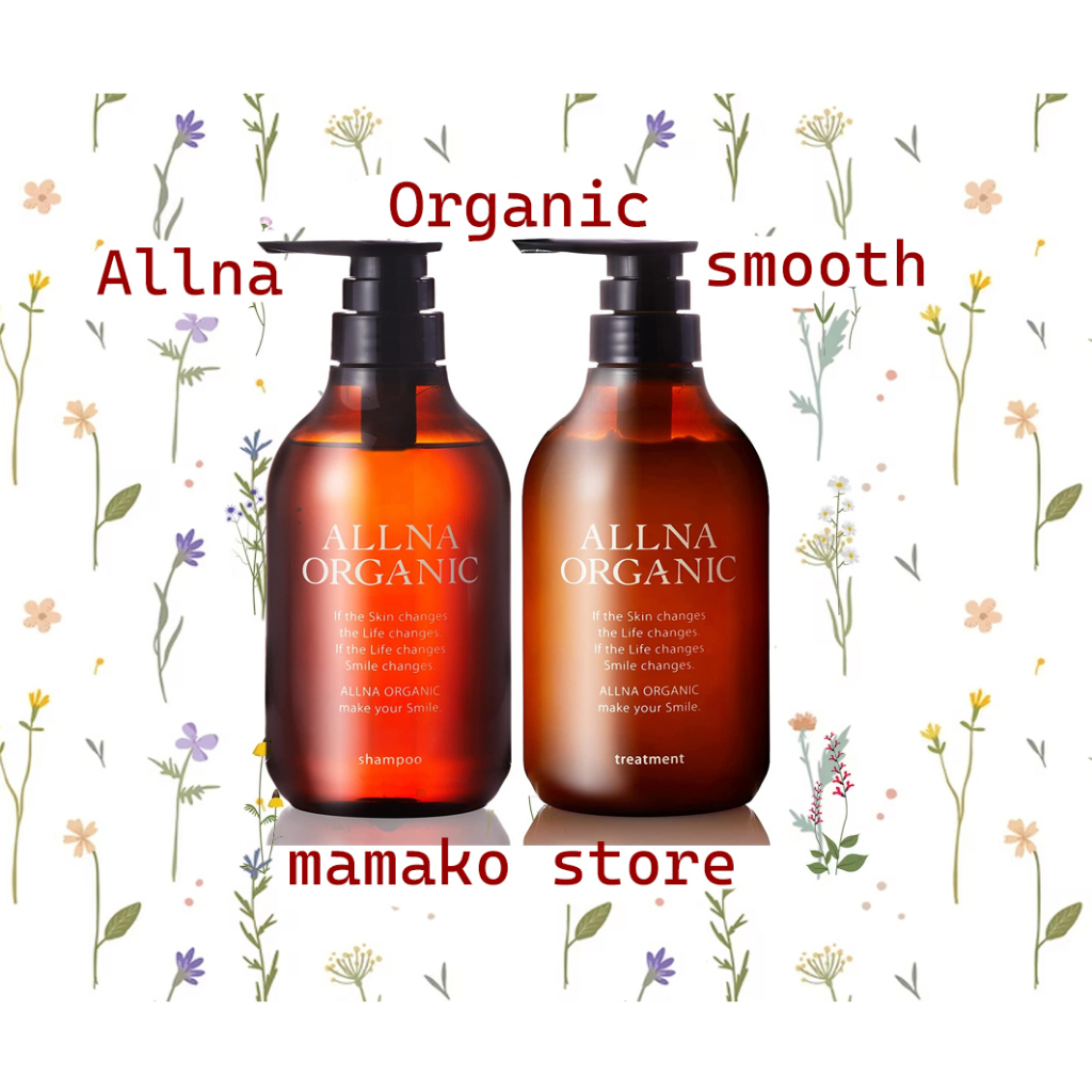 Dầu gội hữu cơ Allna Organnic Collagen Hyaluronic Acid Vitamin /hương hoa oải hương, hoa Calendula/dòng Smooth