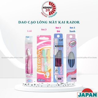 Dao cạo lông mày Kai Razor 1 chiếc, set 3 chiếc, set 5 chiếc Nhật Bản