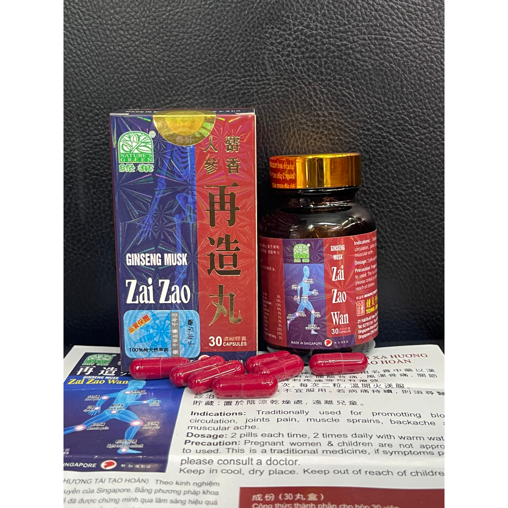 Zai Zao Wan - Nhân Sâm Xạ Hương Tái Tạo Hoàn Hộp 30 viên