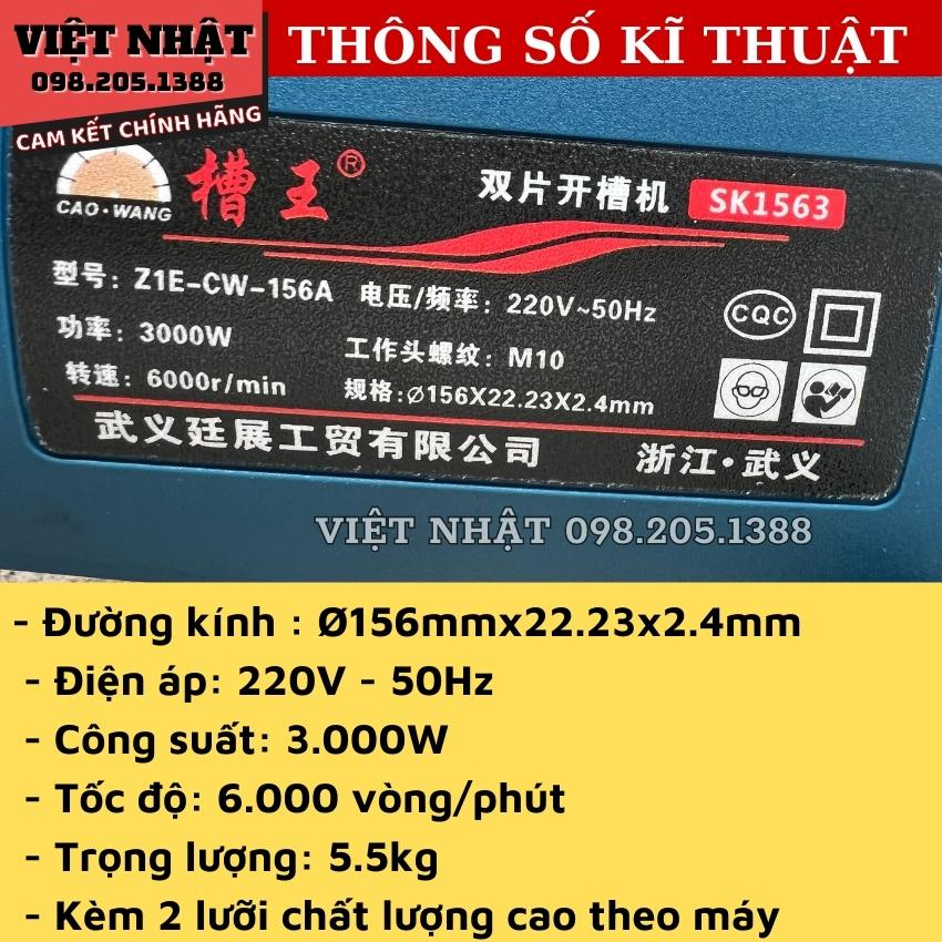 Máy cắt rãnh tường gạch 2 lưỡi Caowang SK1563 mẫu mới nhất-Tặng bơm chìm 12V mini 15m loại cao cấp