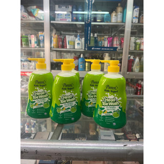 Tắm Gội Pureen Tinh Chất Sữa Chua & Táo 750ml