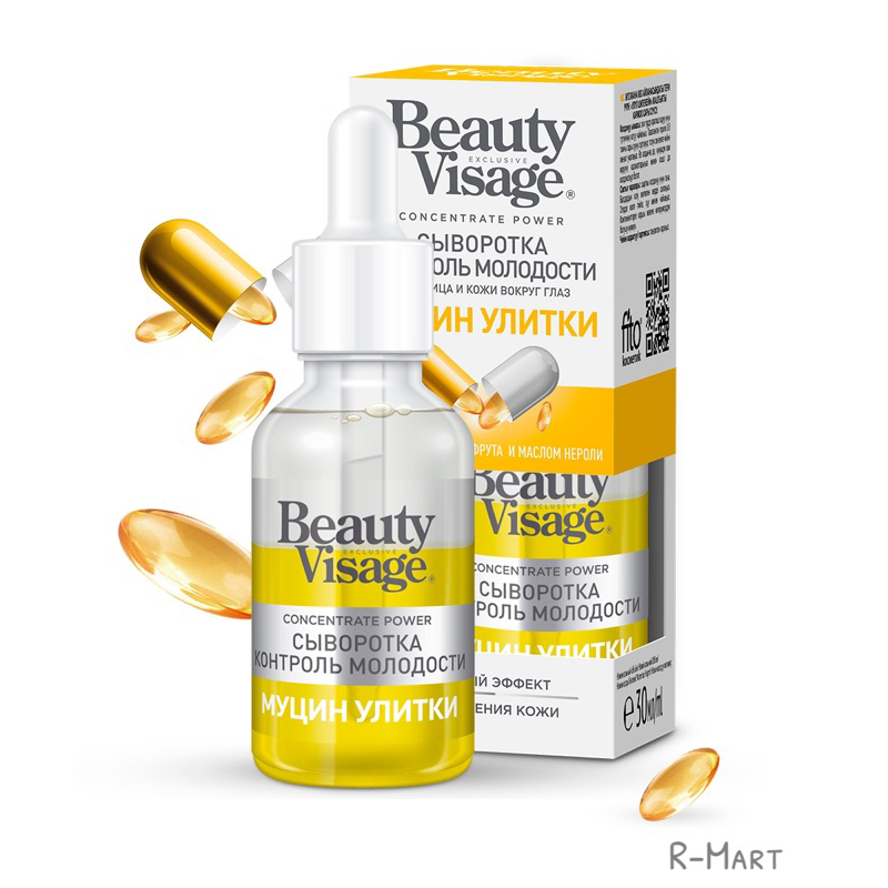 Serum Beauty Visage dịch tiết ốc sên, Retinol, Collagen, trắng da 30ml
