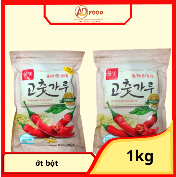 1KG ỚT BỘT HAECHAM NHẬP KHẨU HÀN QUỐC ( Ớt Vảy)