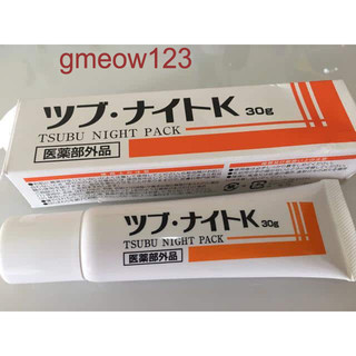 (Bill) Kem Làm Mờ Mụn thịt Tsubu Night Pack 30g