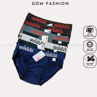 Quần lót nam GOMTAT chất liệu cotton 2 chiều chữ thái, sịp lưng lớn, cạp to co giãn cao cấp QLCTMEN-M02-THAI