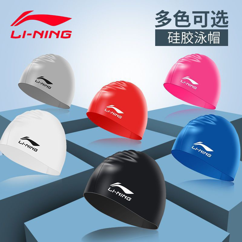 Mũ bơi Lining Silicon chống nước MS61