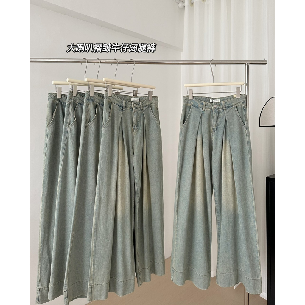 [Hàng chuẩn loại 1] Quần jeans dài ống rộng xanh nhạt Retro siêu phẩm cao cấp Hàn Quốc mẫu lạ, mới, cá tính, năng động