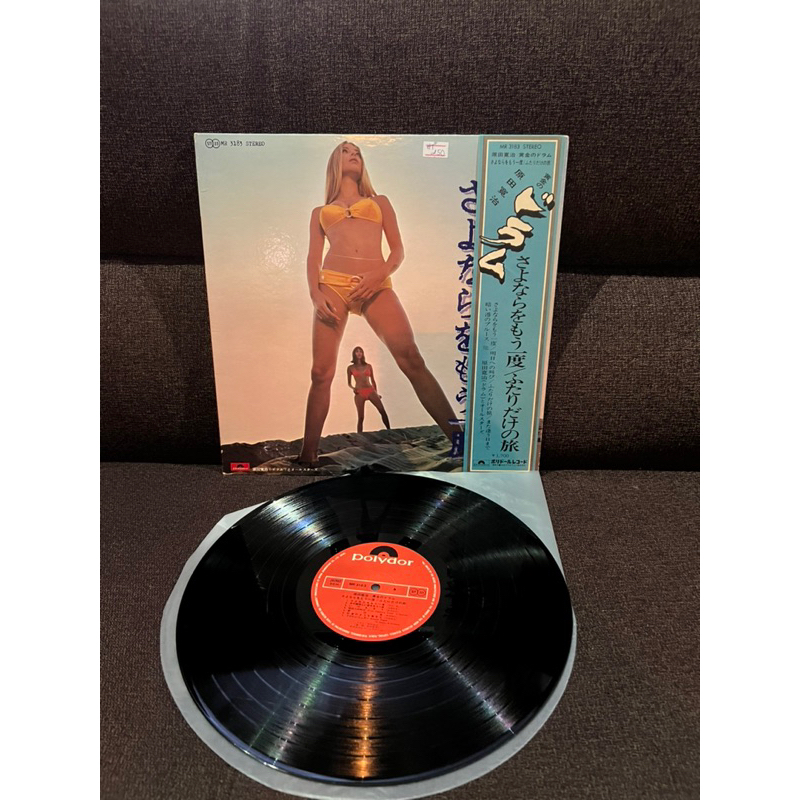 Đĩa than vinyl Hoà tấu nhạc nhẹ