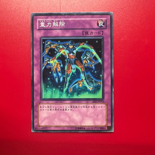 [Thẻ Bài Yugioh Chính Hãng] Zero Gravity