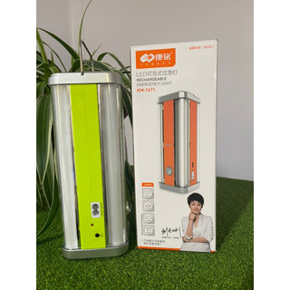 Đèn Led Tích Điện KM7671