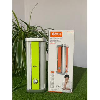 Đèn Led Tích Điện KM7671