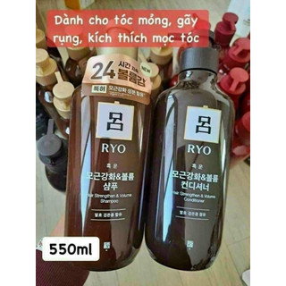 Cặp gội xả Ryo nâu 550ml