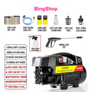 Máy rửa xe gia đình,  công suất mạnh 2200W,vòi bơm áp lực cao C0002B3