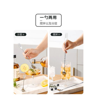 Thìa khuấy inox 32cm