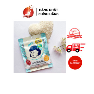 Mặt Nạ Cám Gạo Dạng Đắp Keana Rice Mask (10 Miếng)