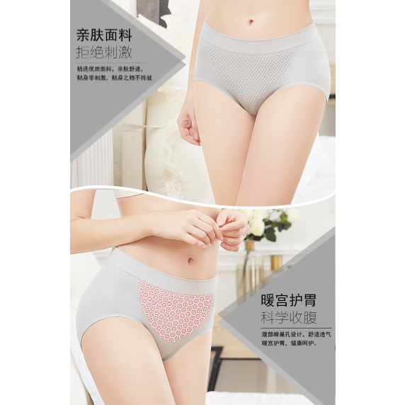 Quần lót nữ cotton kháng Khuẩn thông hơi xuất nhật LOTNU06