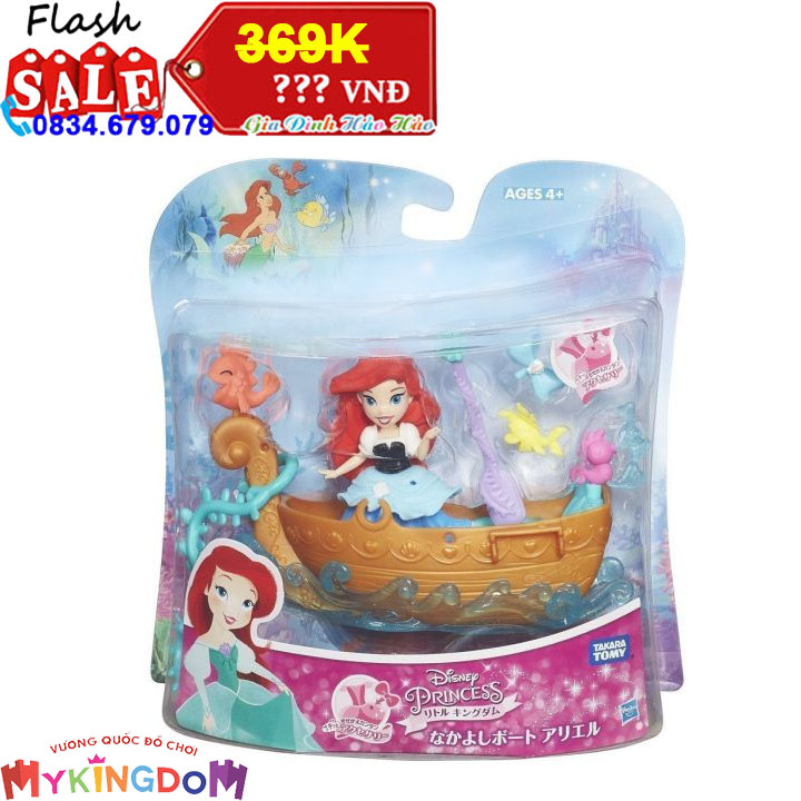 Chiếc Thuyền Của Nàng Tiên Cá Mini Disney Princess B5339/B5338