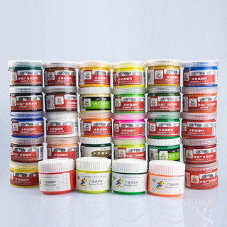Màu oat 100ml