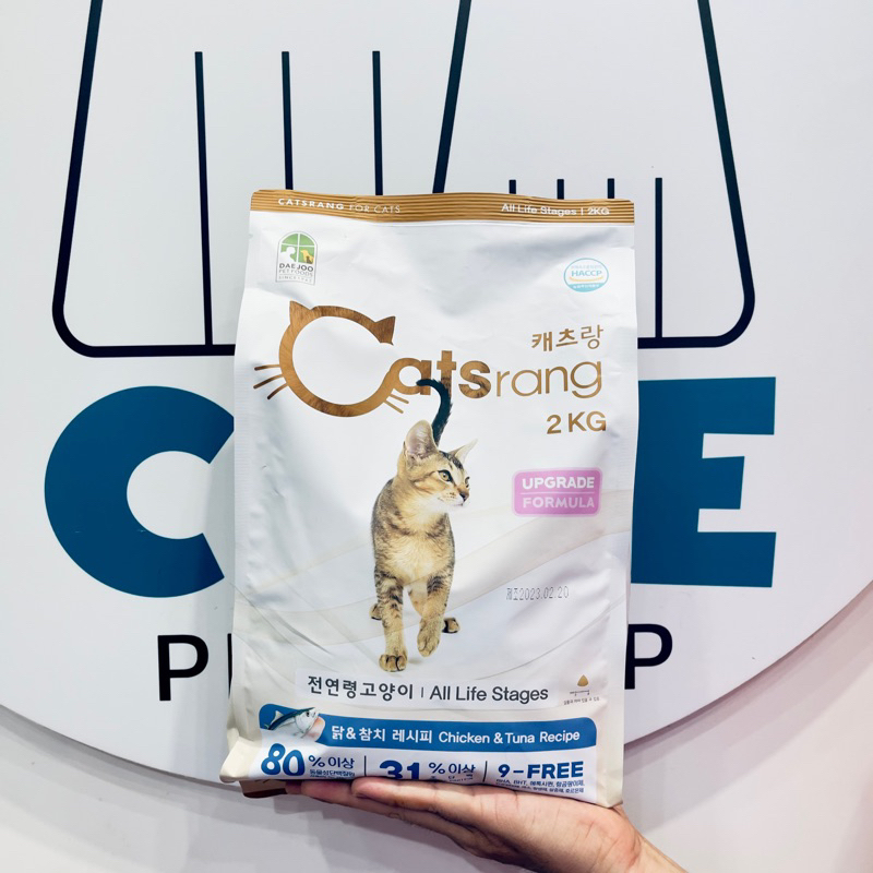 HẠT CATSRANG PHÙ HỢP CHO MÈO MỌI LỨA TUỐI 2KG