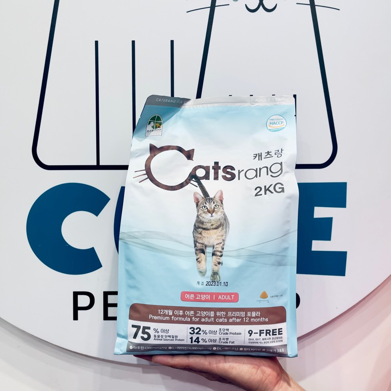 [2KG] Thức ăn hạt Cho Mèo Trưởng Thành Catsrang nhập khẩu Hàn Quốc